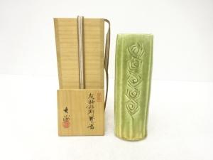 作家物　灰釉　緑彩　花器